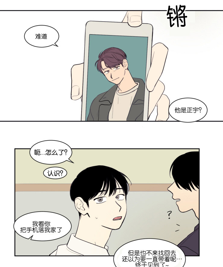 第13章：该不该说11