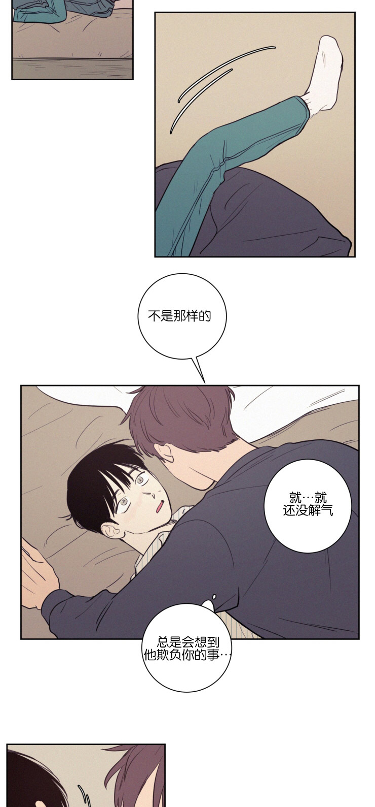 第34章：化解18