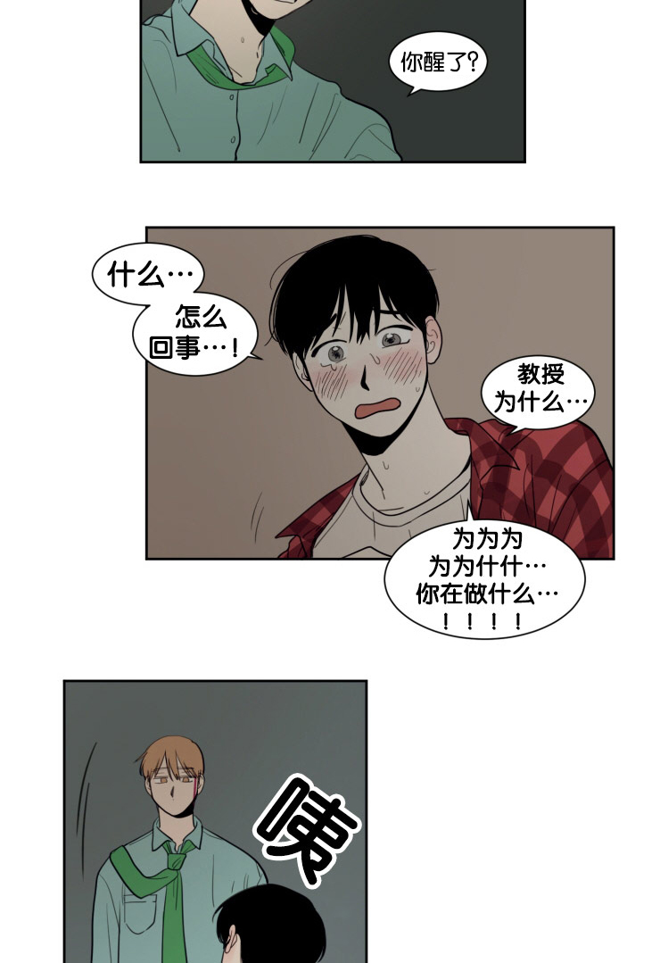 第12章：教授的行为9