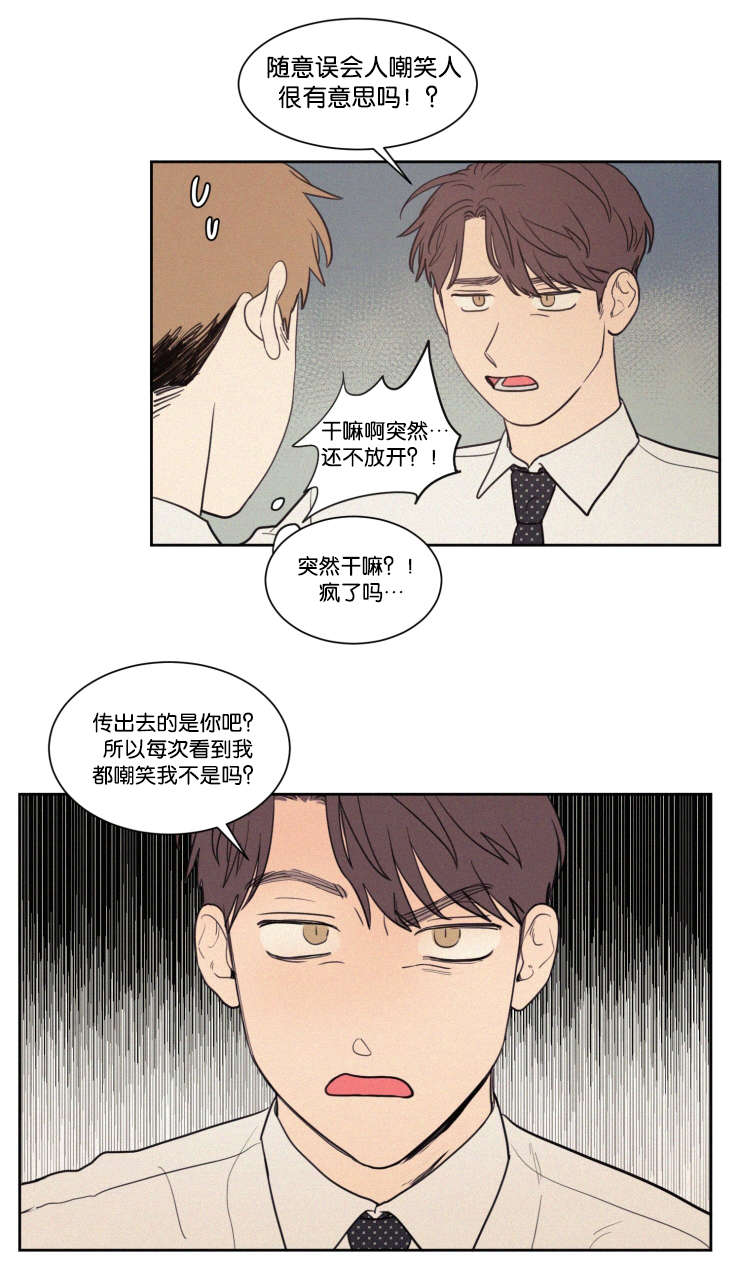 第65章：有我在呢6