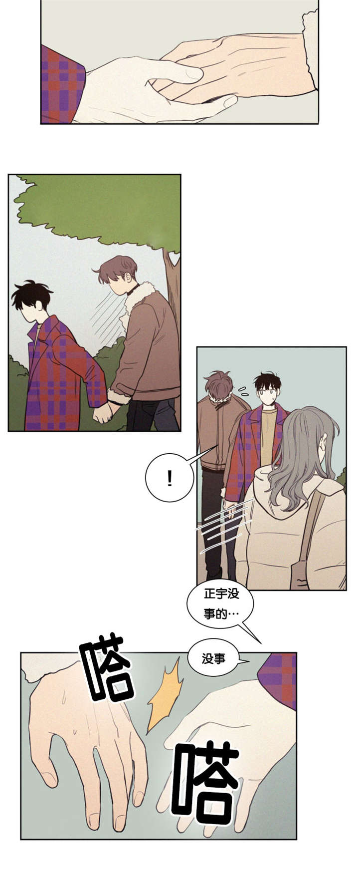 第77章：举动7