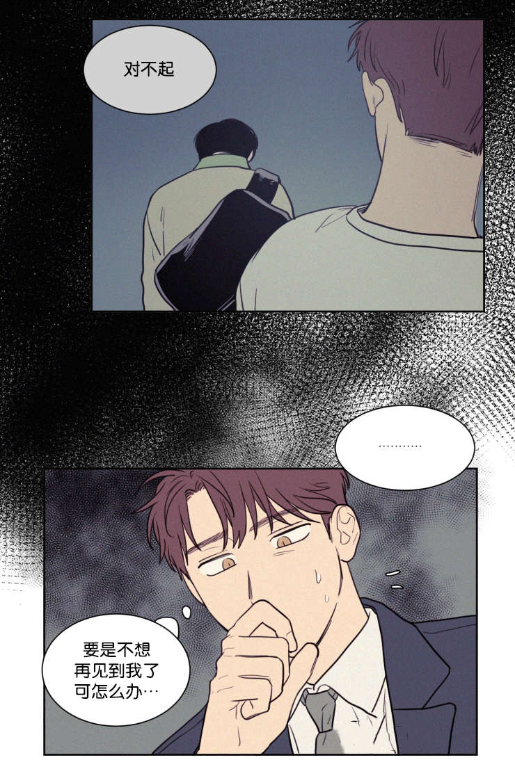 第58章：工作17