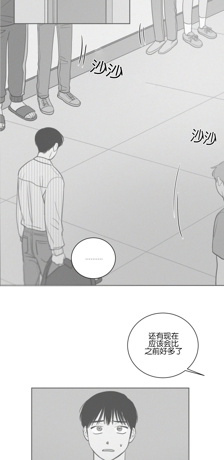 第36章：一起上课13