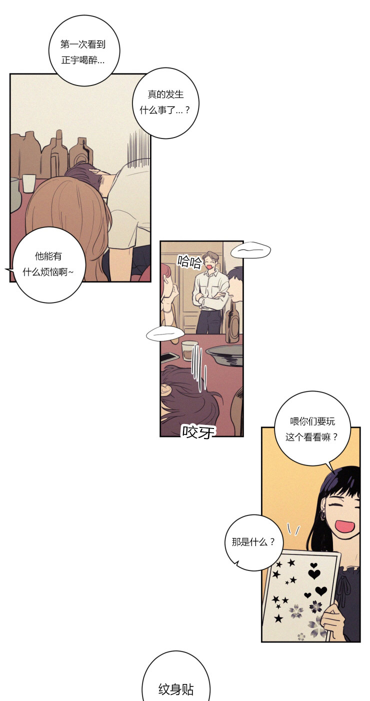 第27章：梦境10