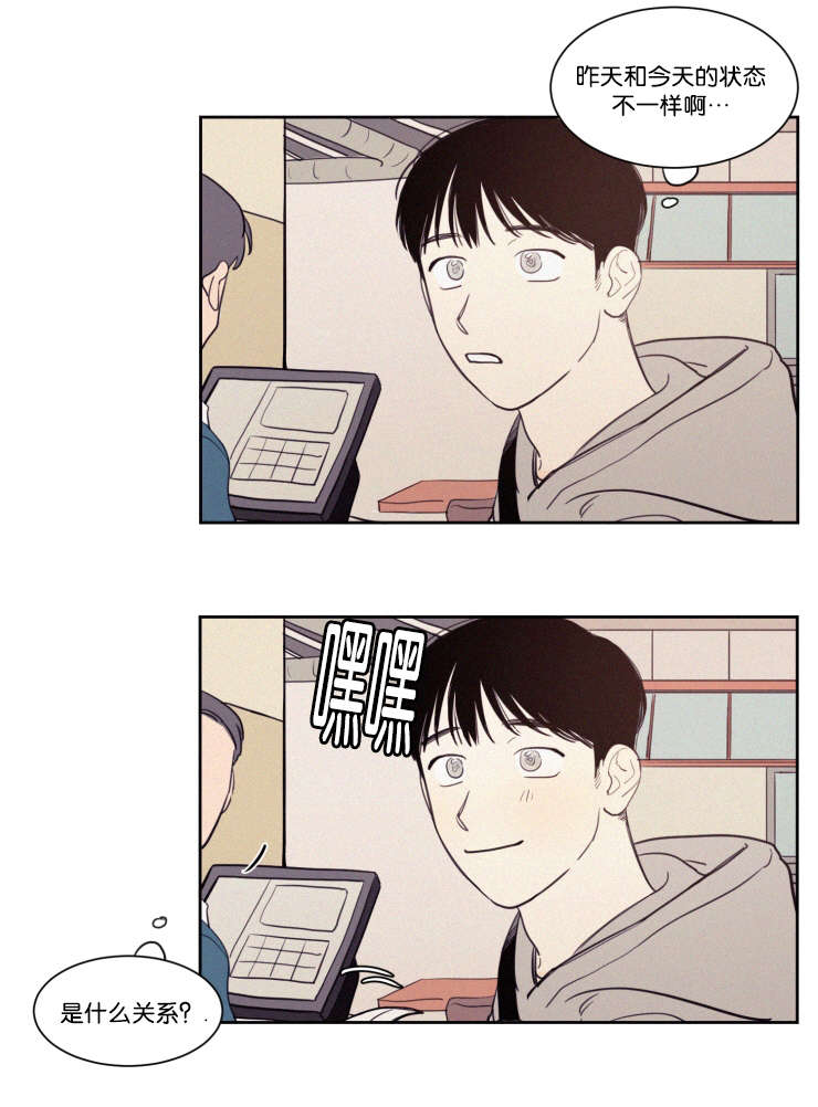 第60章：吃饭11