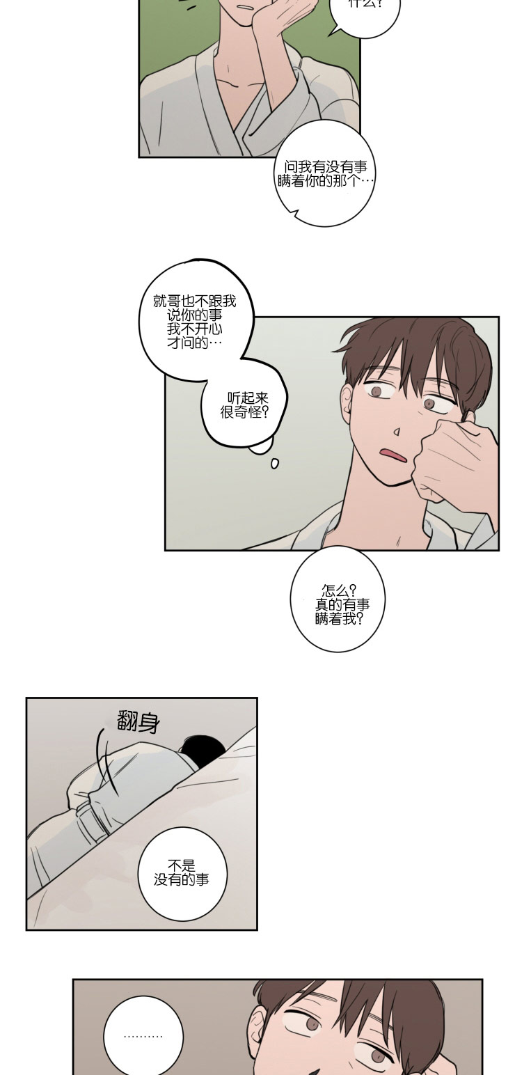 第17章：清晨4