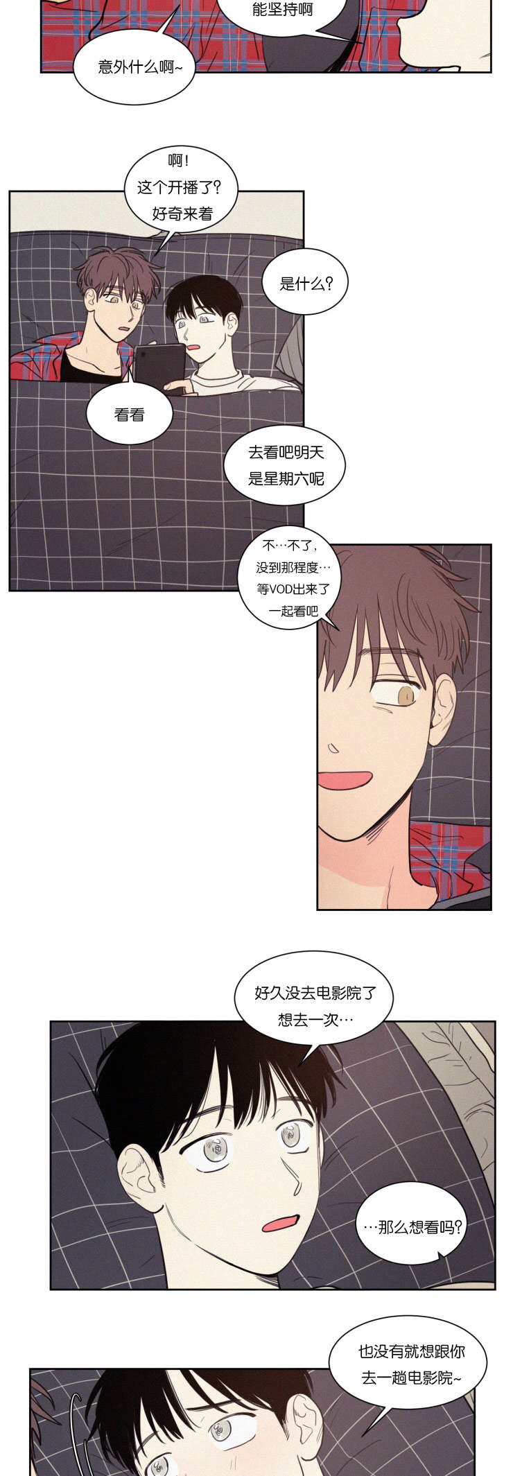 第74章：那天之后12