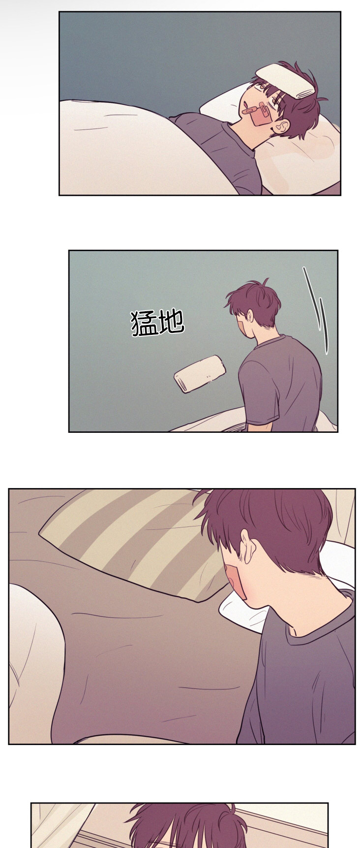 第33章：再次质问0