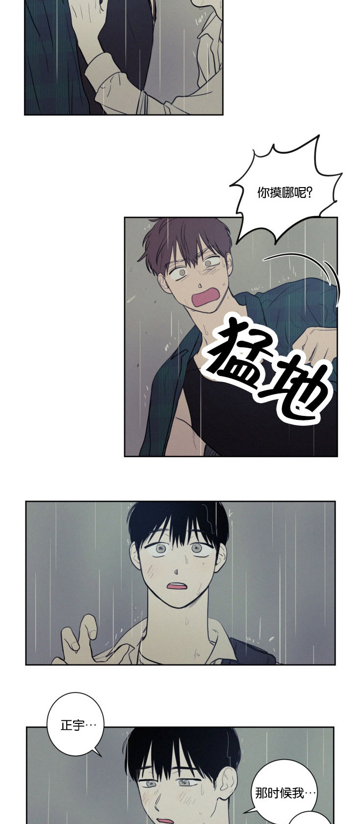 第30章：没有关系11