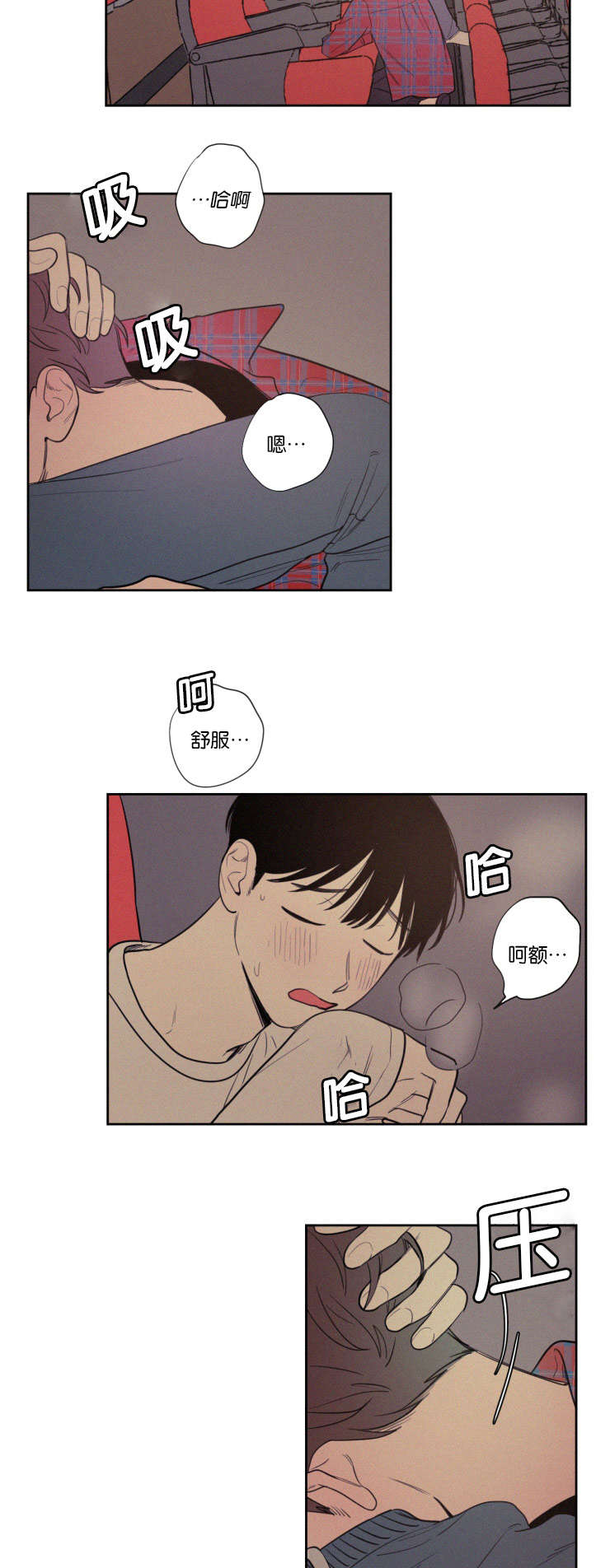 第75章：想做什么9