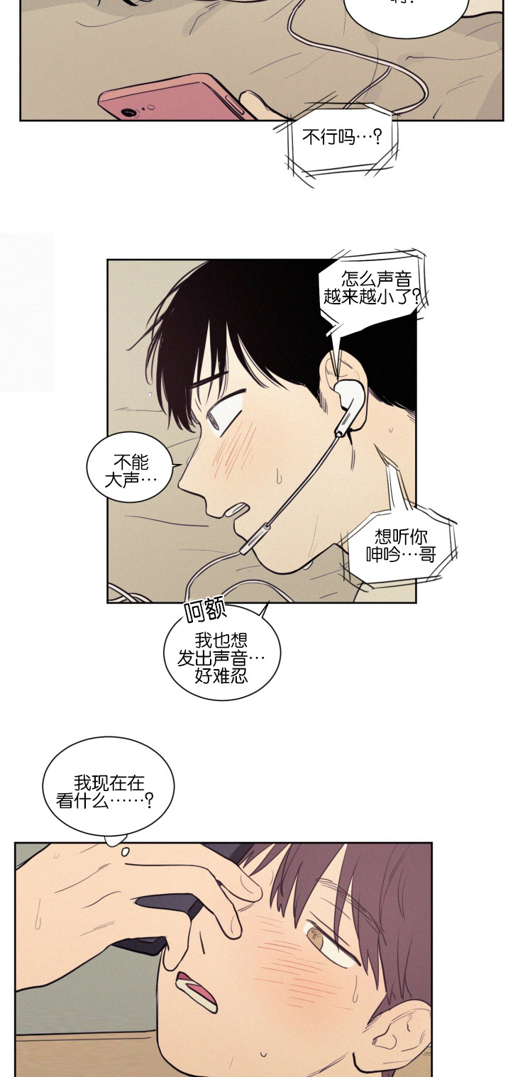 第39章：教授的遭遇7