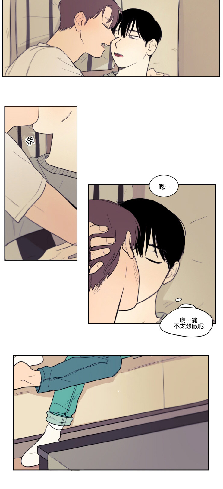 第13章：该不该说4