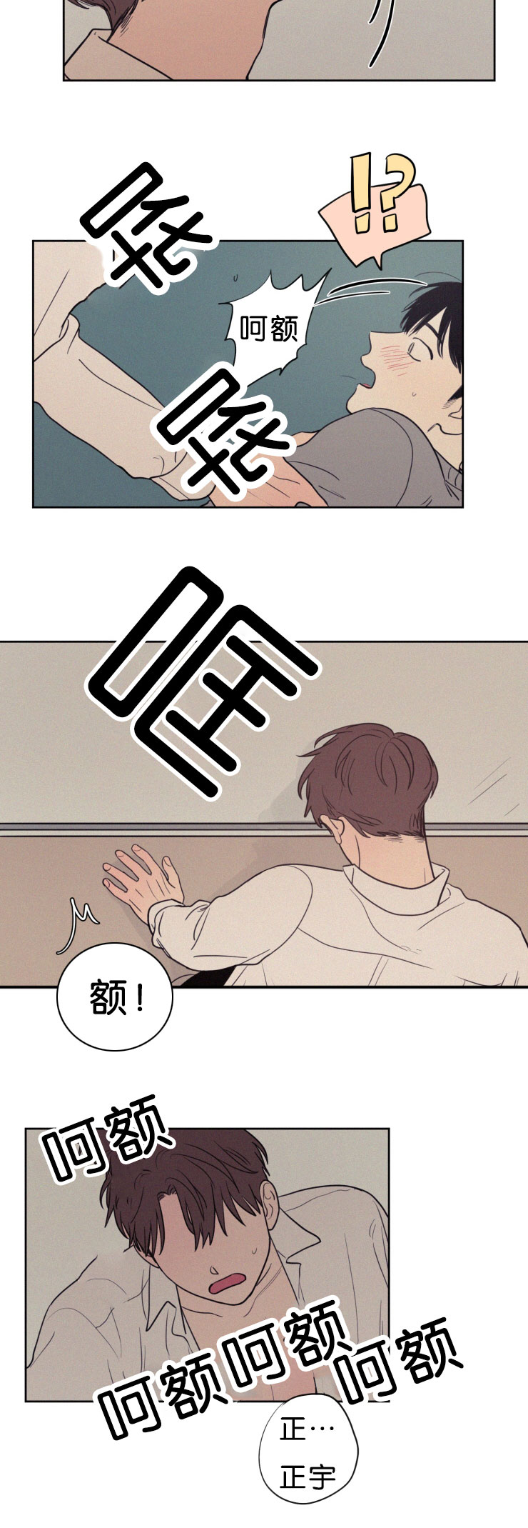 第55章：干嘛1
