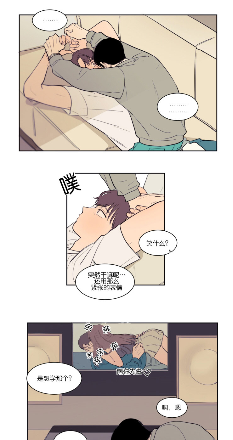 第13章：该不该说8