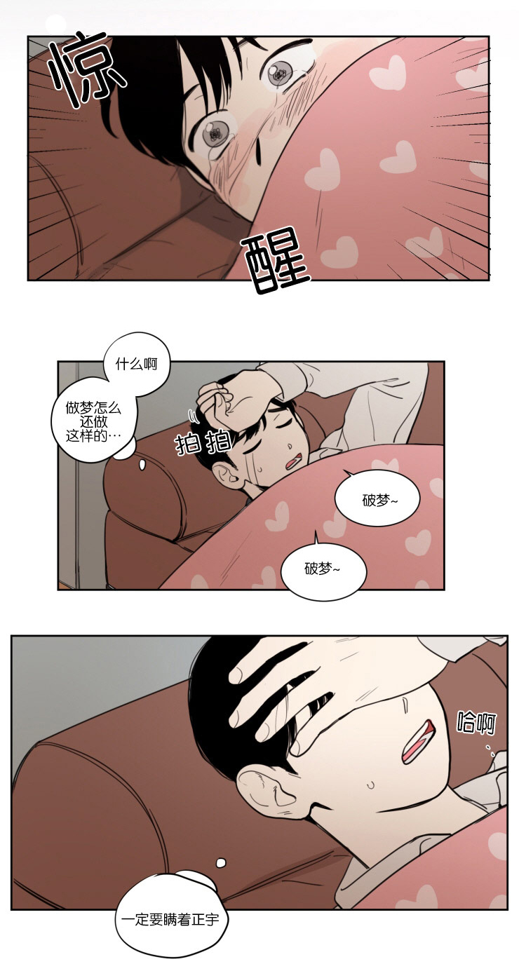 第14章：传闻的开头2