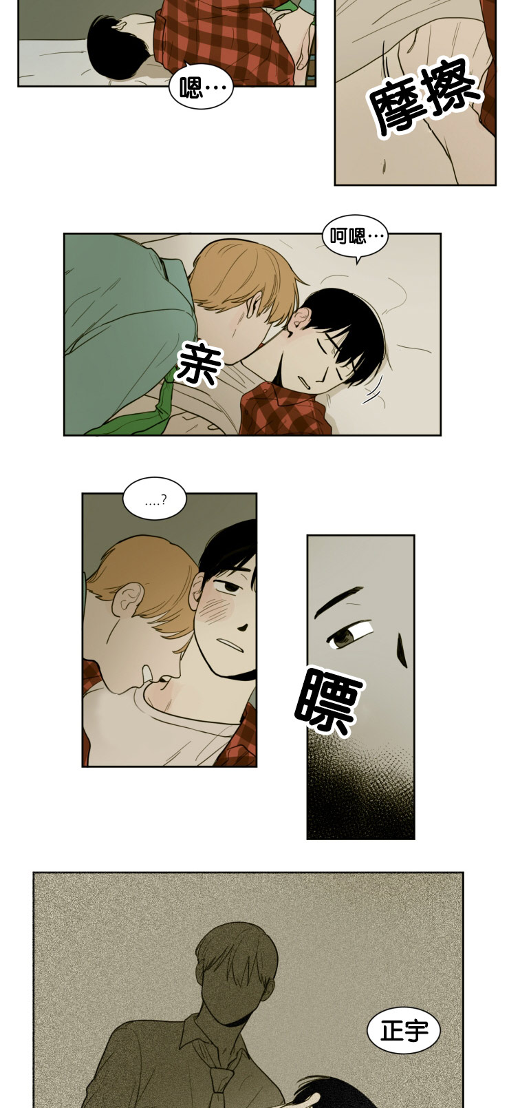 第12章：教授的行为5