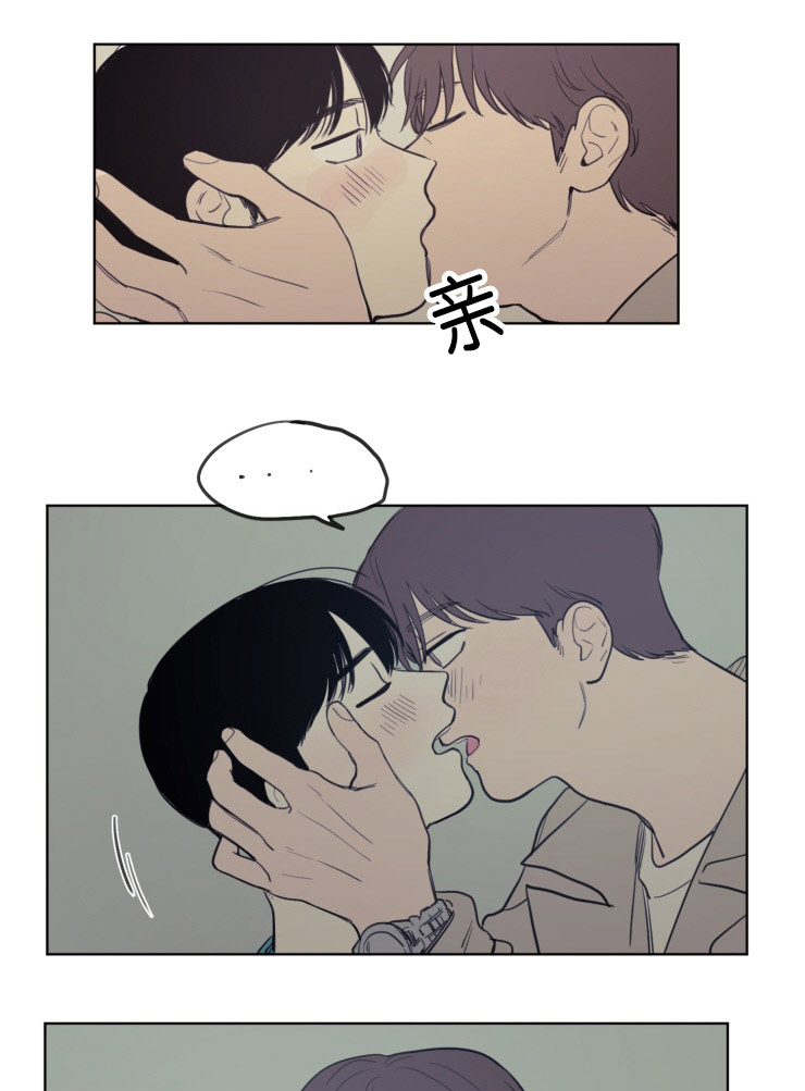 第22章：暧昧升温7