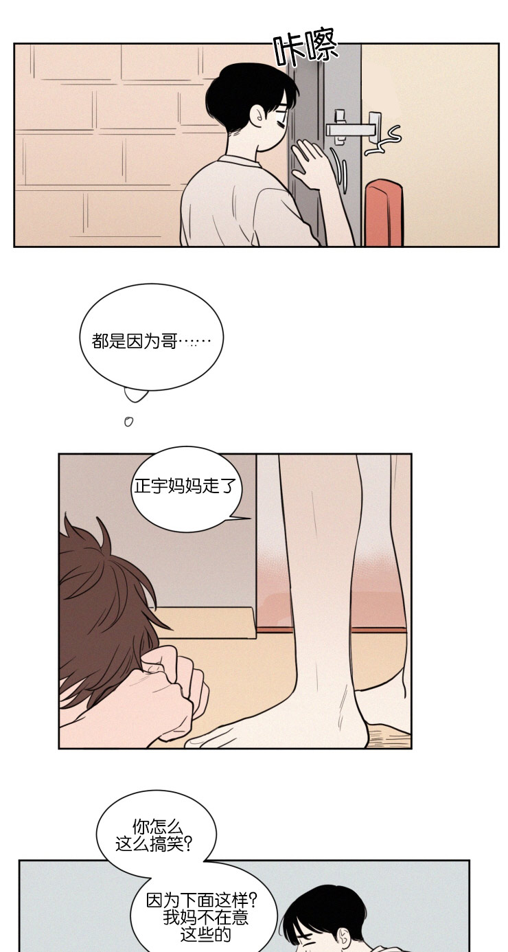 第43章：鸳鸯浴7
