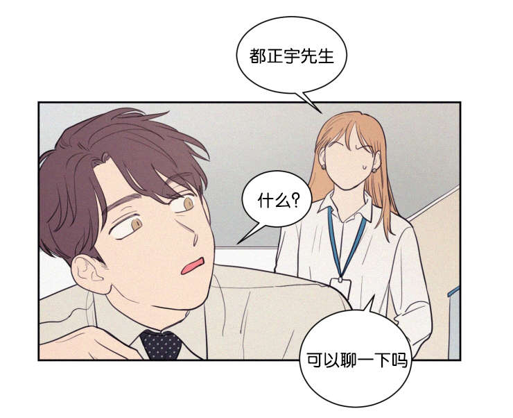 第63章：质问17