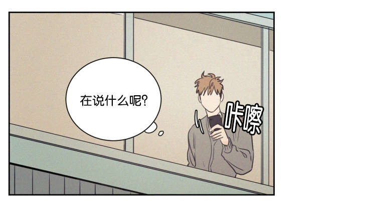 第64章：真相12