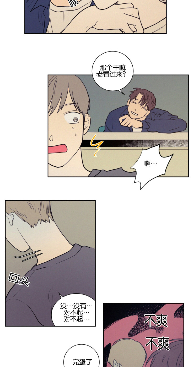 第37章：被打又被骂2