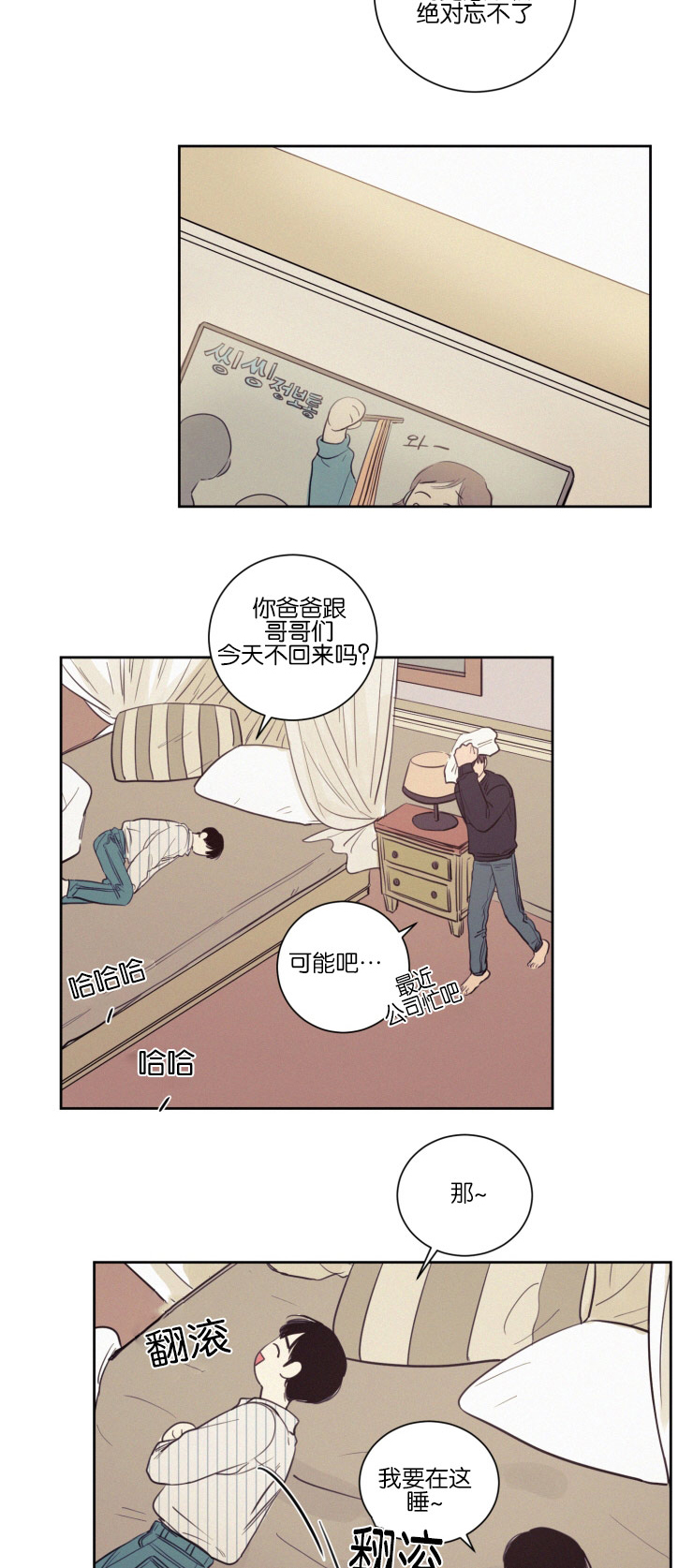 第34章：化解11
