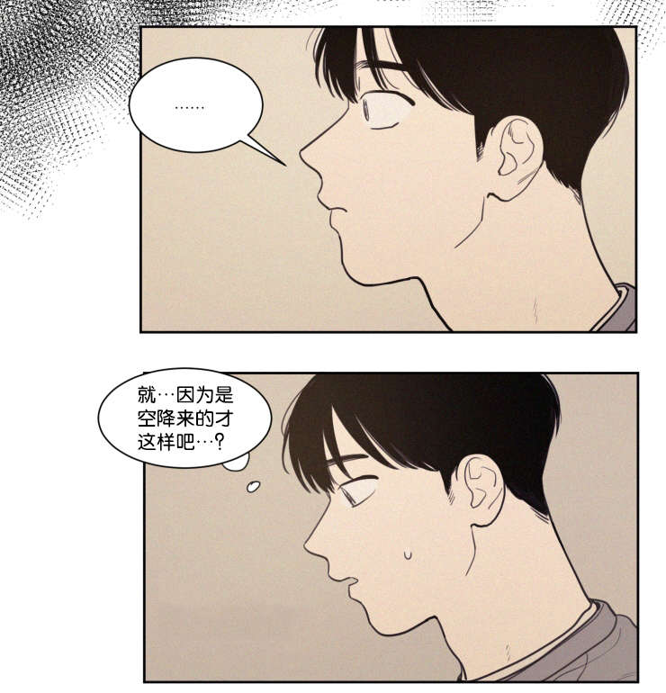 第61章：传闻18