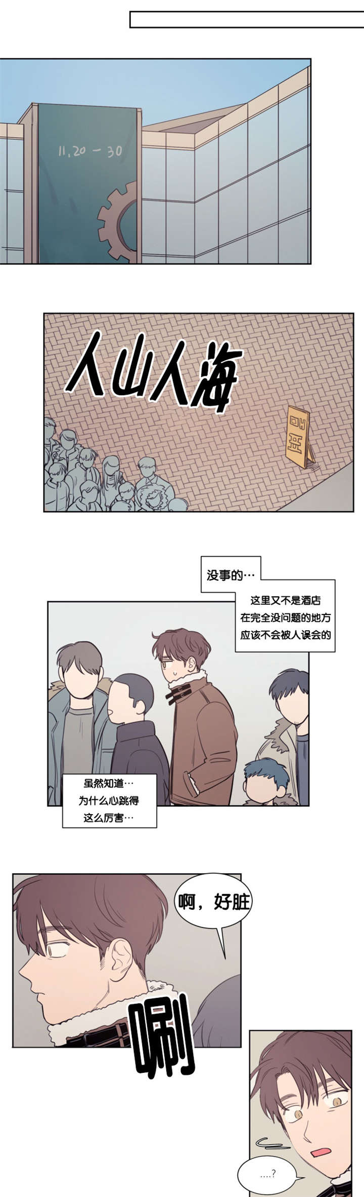 第76章：展示会4