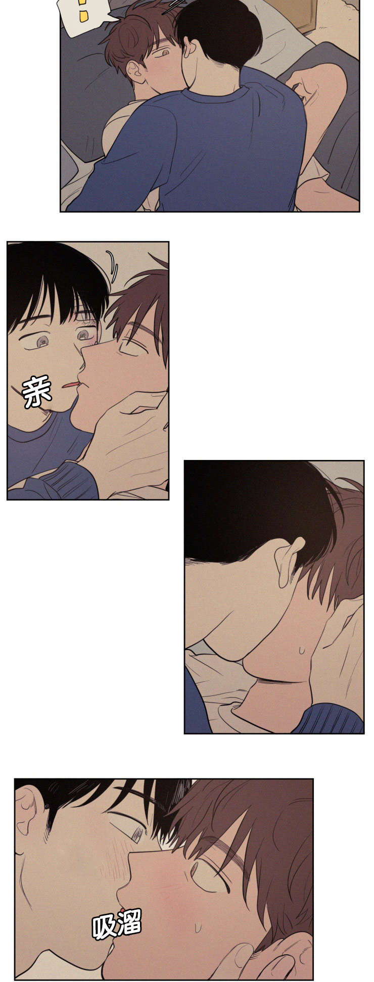 第69章：兔崽子13