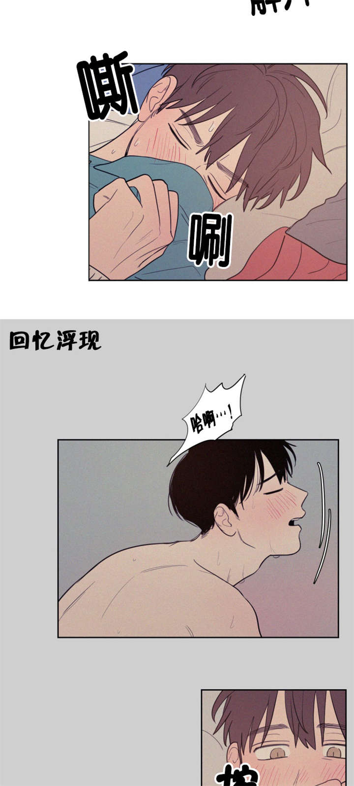 第83章：偶遇2