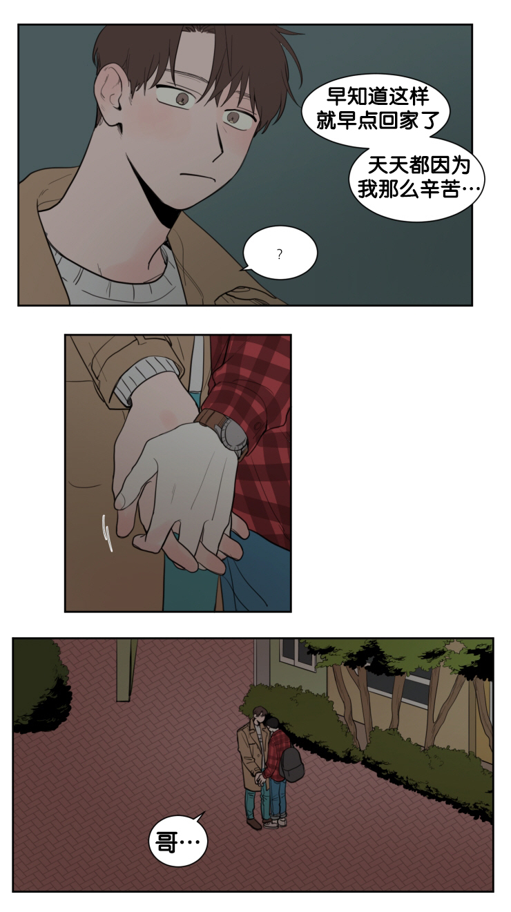第12章：教授的行为19