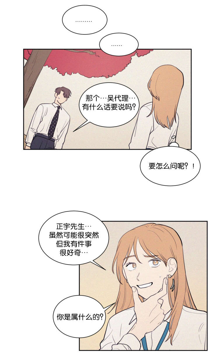 第64章：真相0