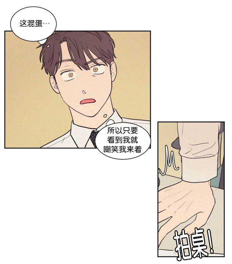 第65章：有我在呢2