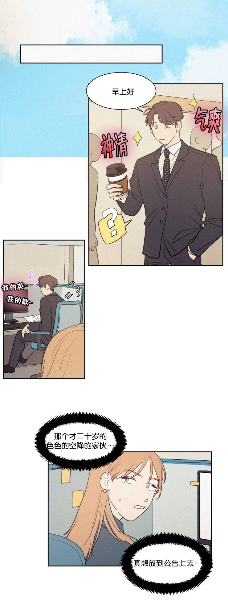 第63章：质问15