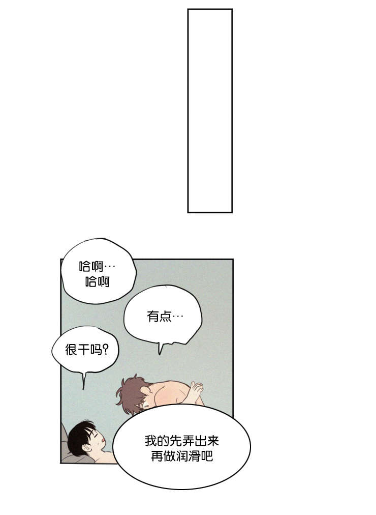 第63章：质问12