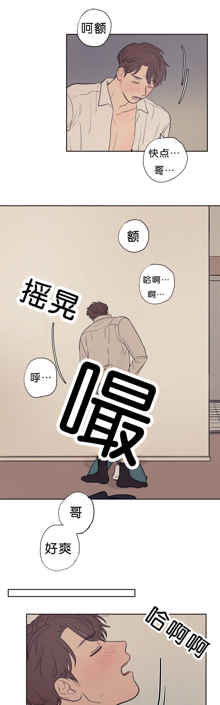 第55章：干嘛0