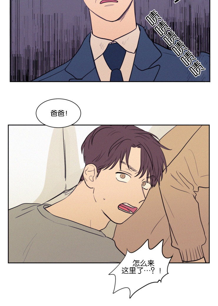 第40章：正宇的爸爸13
