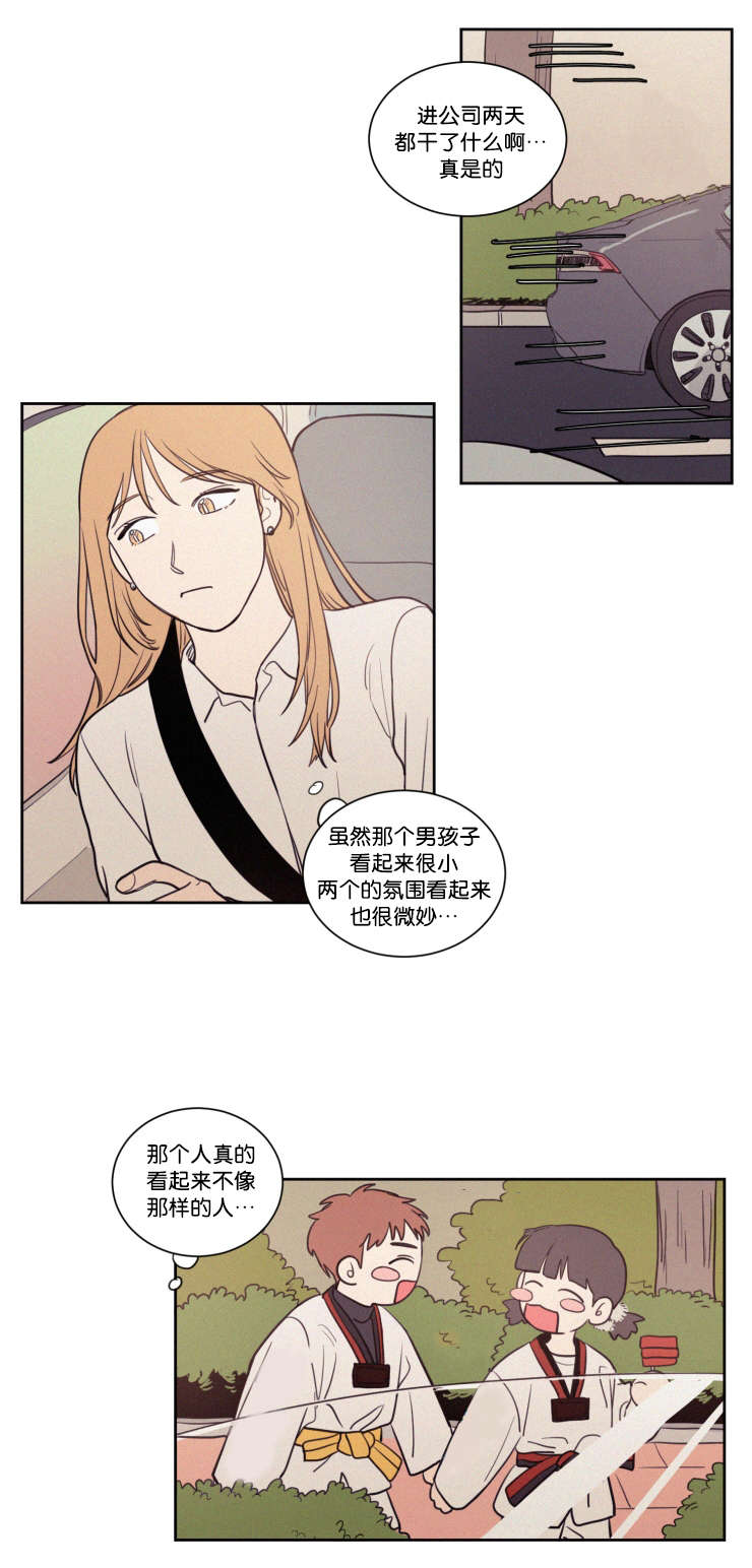 第59章：看法18