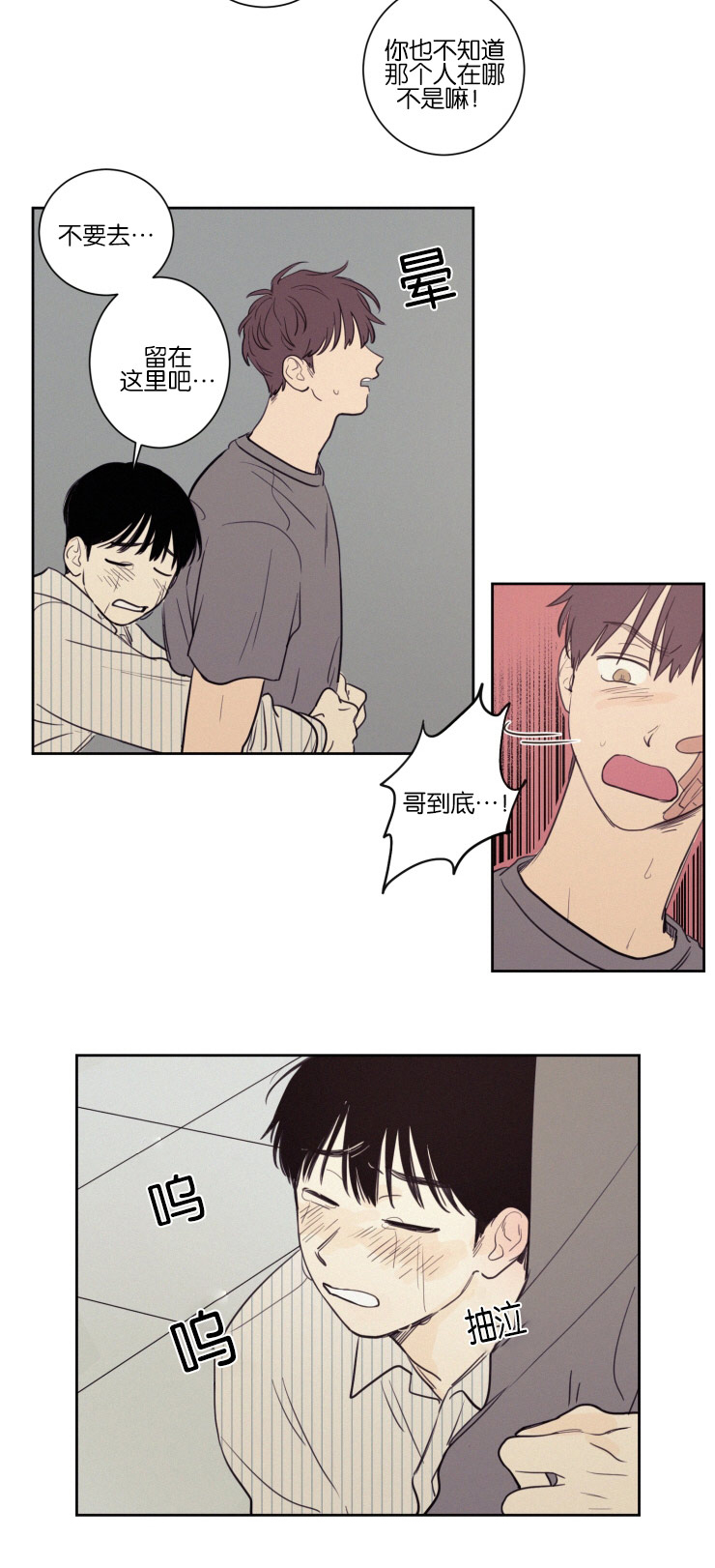 第34章：化解2