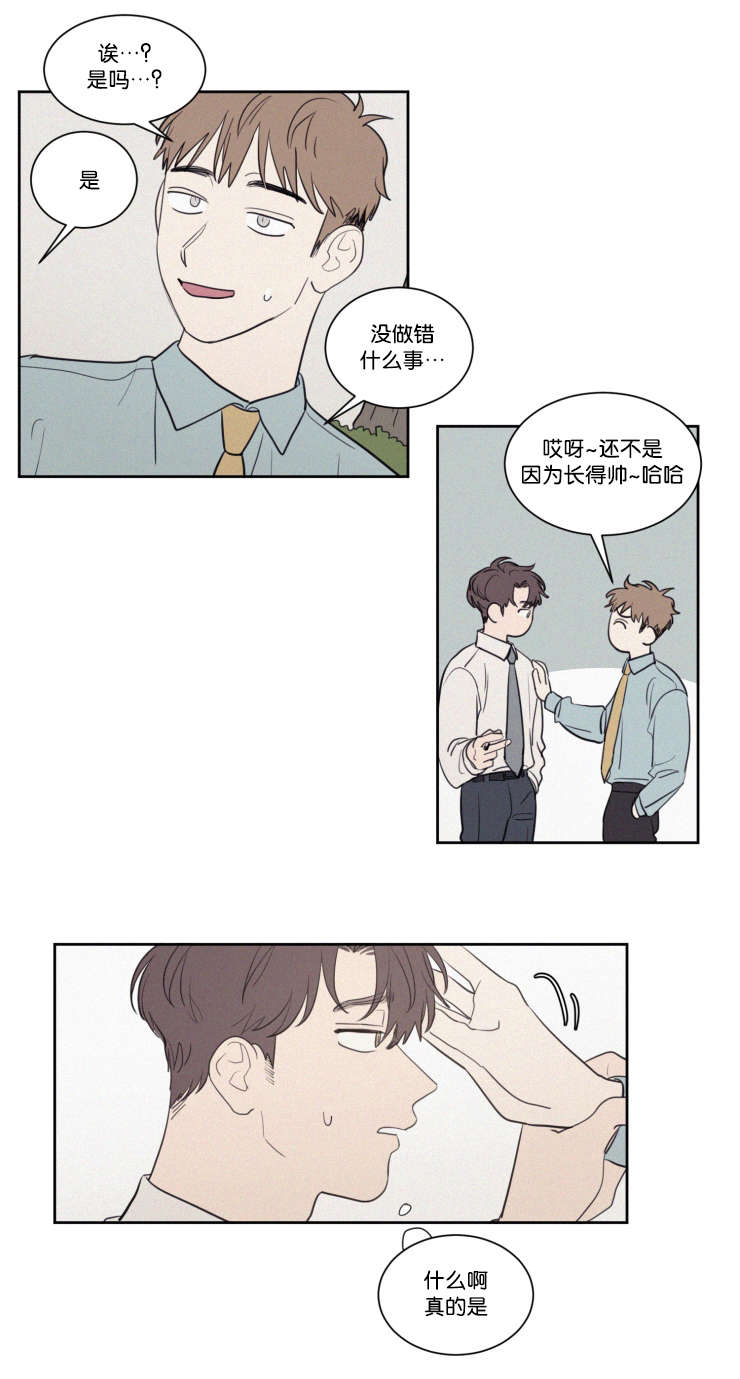 第61章：传闻14