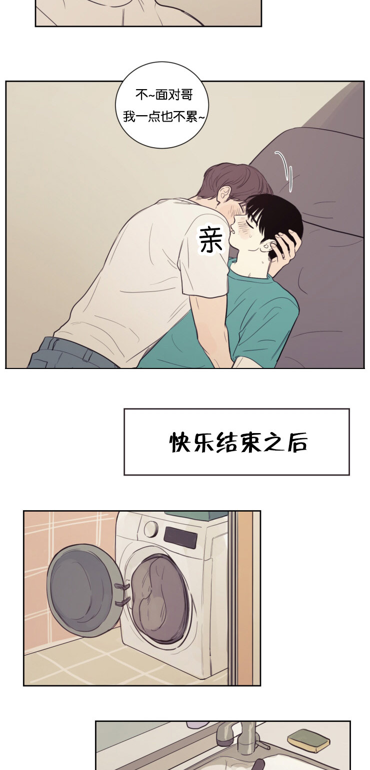 第23章：幸福感6