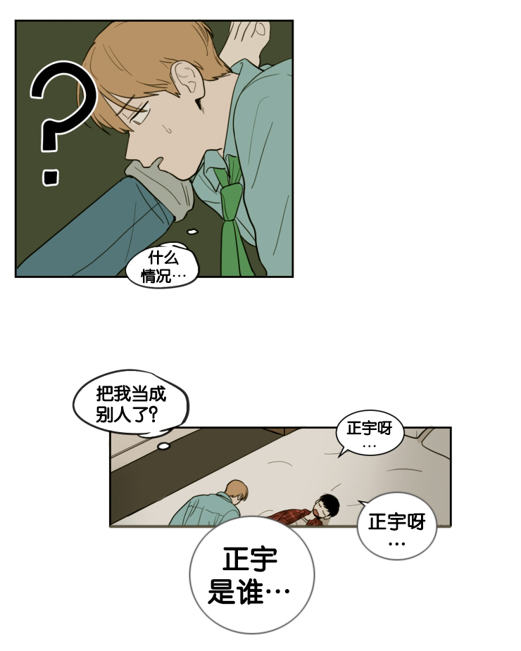 第12章：教授的行为7