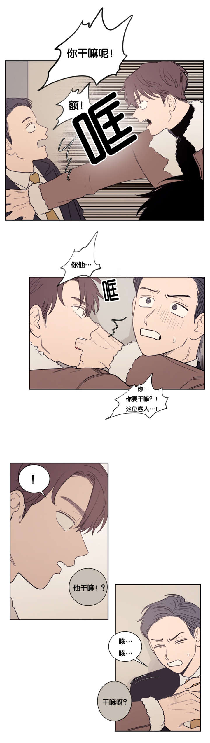 第77章：举动0