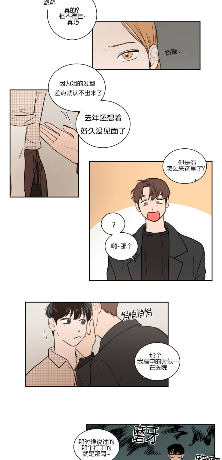 第15章：转身离开6
