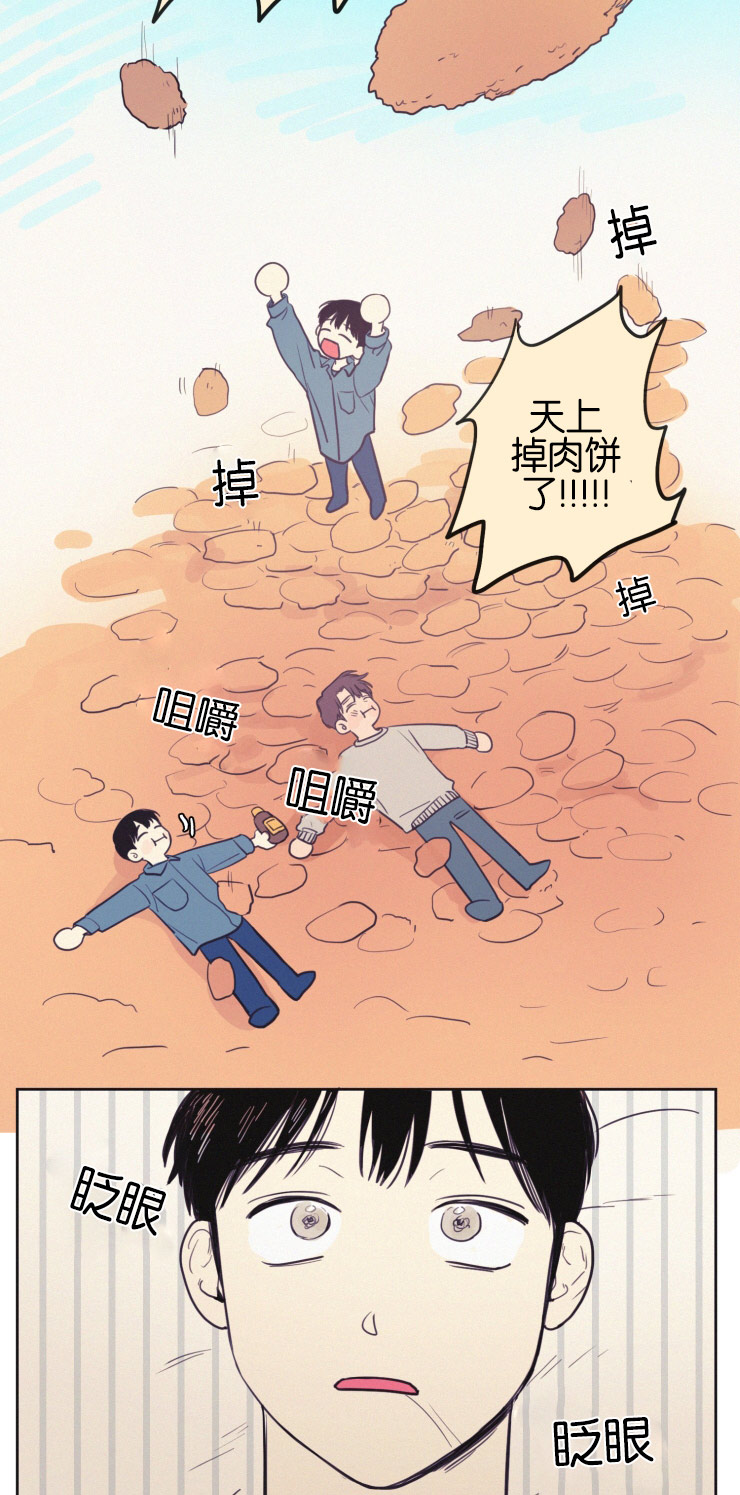 第35章：照料11