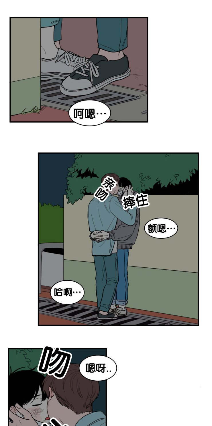 第8章：户外14