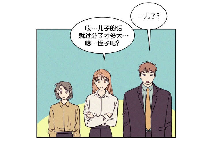 第59章：看法9