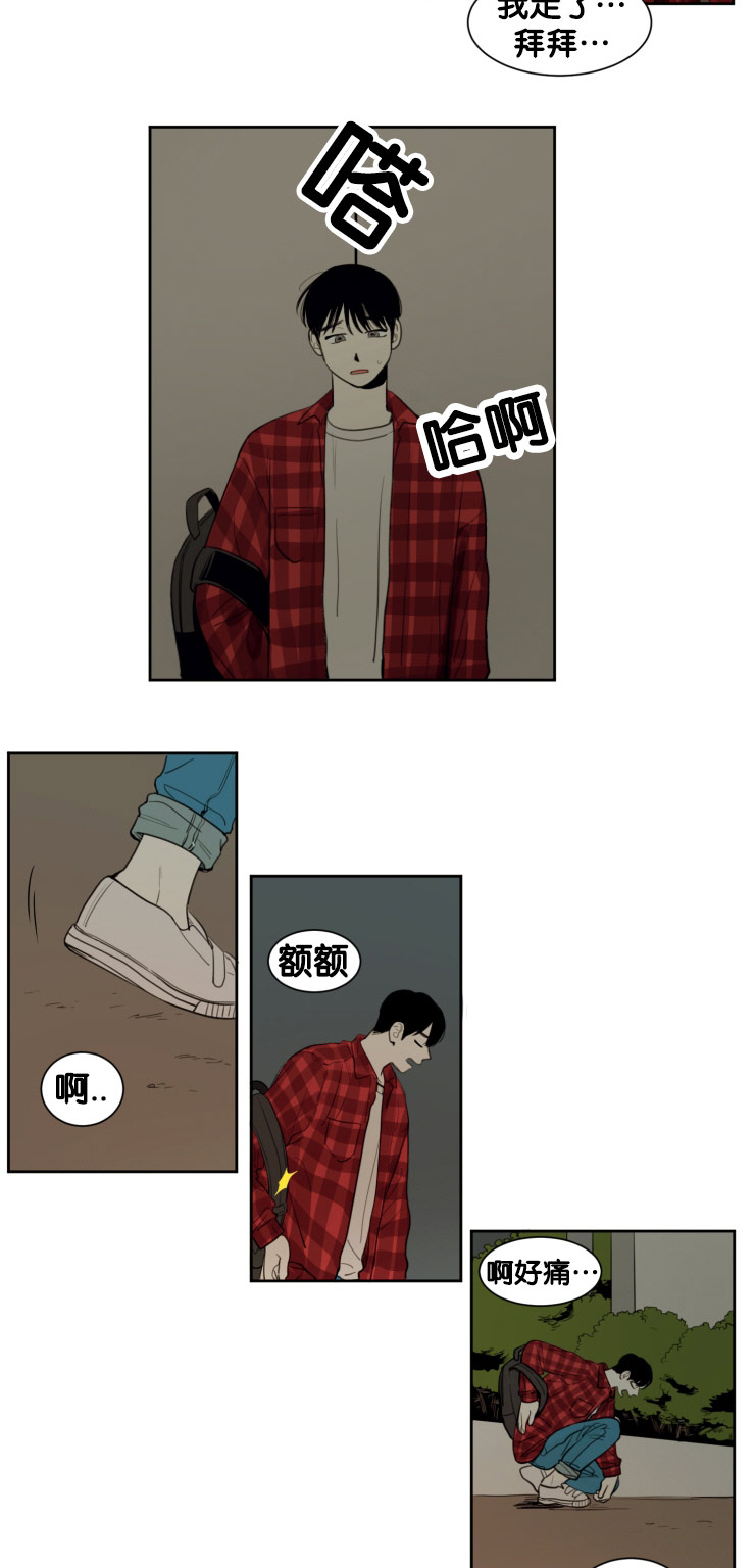 第12章：教授的行为13