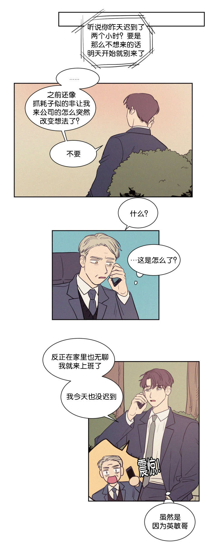 第58章：工作11