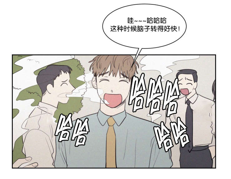 第61章：传闻12